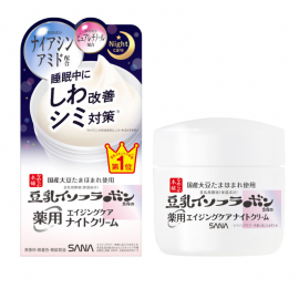 1号仓-SANA莎娜 豆乳发酵液 烟酰胺配方 舒缓淡纹 夜间修护 面霜 50g  减少细纹 改善肤色 深层修护 密集保湿
