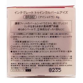 1号仓-资生堂完美意境 浓密贴合持久显色 水感眼影霜 BR382木星琉璃 4g SHISEIDO INTEGRATE 不易飞粉自然妆感 