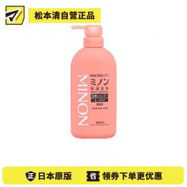 1号仓-第一三共 MINON蜜浓 保湿全身沐浴露 450g