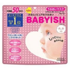 【停产】1号仓-KOSE高丝 CLEAR TURN 婴儿肌BABYISH 滋润面膜 50片