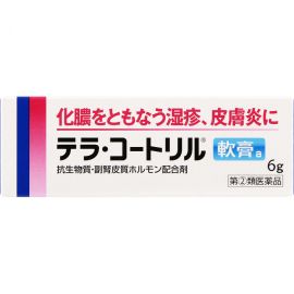 2号仓-爱利纳明 湿疹皮炎药膏 改善冻疮蕁麻疹等化脓性皮肤疾病 6g【指定第２类医药品】