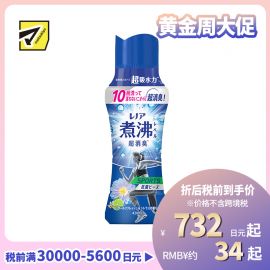 1号仓-Lenor 煮沸级除味抗菌 运动衣物汗味护理 衣物留香珠 420ml 清爽柑橘香 P&G 适用于滚筒洗衣机波轮洗衣机 香氛凝珠