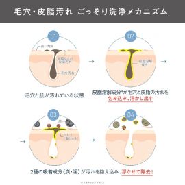 1号仓-Knowledge松本清 吸附毛孔污垢溶解油脂 男士洁面膏 90g 碳泥海泥双重洁净