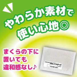 2号仓-KINCHO金鸟 DANIKONAZU 枕头被褥用清香包除螨包 2个装