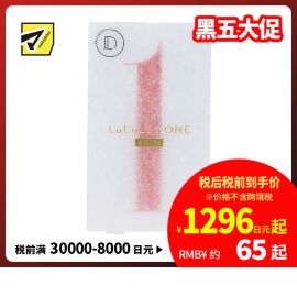 1号仓-LuLuLun ONE WHITE 透亮焕肤紧致面膜 5片 改善肌肤干燥暗沉 滋养肌肤 美容院式护理