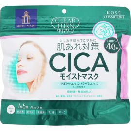 1号仓-高丝CLEAR TURN 5效合1滋润补水 CICA积雪草保湿面膜 大容量 40片 KOSE 改善干燥修复受损肌肤