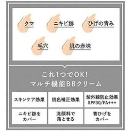 1号仓-finetoday吾诺 男士BB霜素颜霜 清爽滋润 强效遮盖毛孔痘印 提亮肤色 SPF30PA++ 30g UNO