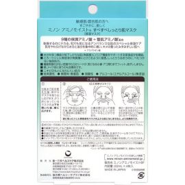 1号仓-第一三共 MINON蜜浓 氨基酸 敏感肌混合肌用 滋润整肌面膜 4片