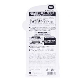1号仓-BCL TSURURI 活性酵素 黑炭吸附 温感配方 毛孔分解 清洁凝胶 15g 搭配硅胶刷头 改善粗糙 角栓溶解 