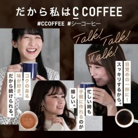 2号仓-C COFFEE 黑炭减肥咖啡 减脂减肥代餐MCT油缓解饥饿感促进代谢 原味 50g