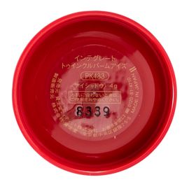 【停产】1号仓-资生堂完美意境 浓密贴合持久显色 水感眼影霜 PK483火星粉钻 4g SHISEIDO INTEGRATE 不易飞粉自然妆感 