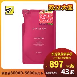 1号仓-松本清ARGELAN 深层修护烫染受损 高级修复护发素 替换装 400ml Matsukiyo 改善开叉断发粗糙