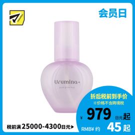 1号仓-高丝Urumina+ 双层美容液 水润亮泽 保湿喷雾 70ml 妆后补水 舒缓干燥 焕活肌肤 便携设计