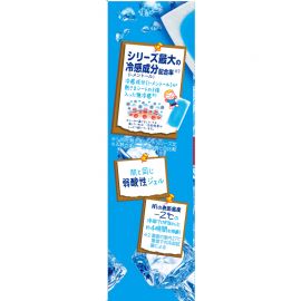 2号仓-小林制药 成人专用 持久降温 温和贴肤 强力冷感 退热贴 12片 清爽冰凉 方便即贴设计 弱酸性凝胶