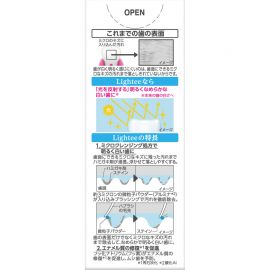 1号仓-LION狮王Lightee鎏光之境 美白牙膏 防口臭修复牙釉质 白柑橘薄荷香 53g