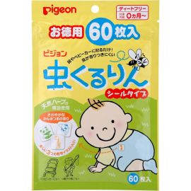 2号仓-贝亲 初生婴儿专用 方便外出使用 防虫驱虫香草精油贴纸 柑橘香味 60片 3个装 Pigeon 户外款 宝宝防虫贴纸 宝宝防蚊贴纸 可爱图案