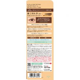 1号仓-K-Palette 持久防水 极细笔头 双重防晕染 液体眼线笔 0.67ml 柔滑显色 速干设计 温水可卸