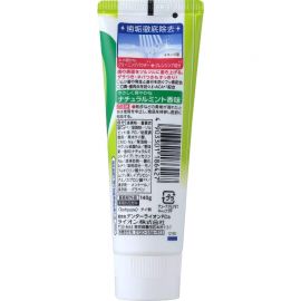 1号仓-狮王 Dentor Clear MAX 口气洁净 亮白牙膏 立式牙膏 清新薄荷味 140g LION 预防口臭 清新口气