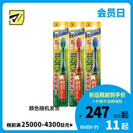 1号仓-小林制药 生叶 清洁牙刷 宽幅柔软刷头 1支