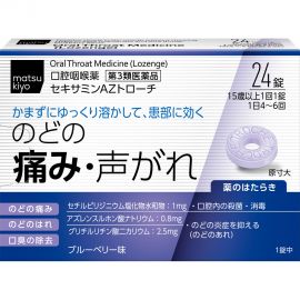 2号仓-matsukiyo 缓解喉咙疼痛喉片 24粒【第3类医药品】
