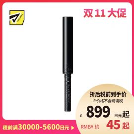 1号仓-资生堂心机彩妆 防水防晕染雾感持妆 眉笔内芯 BR600深棕色 0.12g SHISEIDO MAQUILLAGE 外壳眉刷需另购