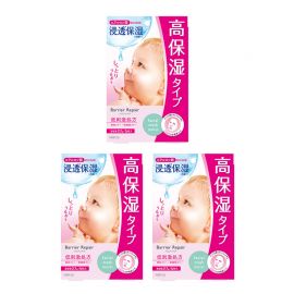 1号仓-漫丹婴儿肌 超保湿补水 玻尿酸面膜 粉色款 5片 3个装 Mandom Lucido 曼丹