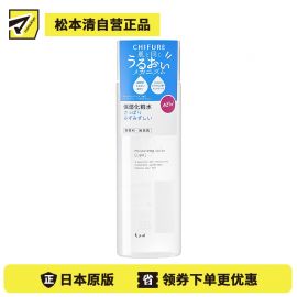 1号仓-千肤恋 温和亲肤深层补水 保湿化妆水清爽型 180ml CHIFURE 质地浓稠不粘腻 【寒冷地区慎拍，易冻结】