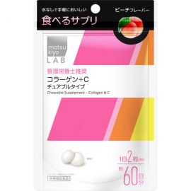 2号仓-松本清 matsukiyo LAB 胶原蛋白+维生素C 咀嚼片 营养补充片 桃子味 120粒 3个装