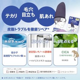 1号仓-高丝CLEAR TURN 补水去油光滑 毛孔小町面膜 7片装 KOSE 细腻皮肤 清爽不油腻 毛孔小镇