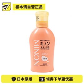 1号仓-第一三共 MINON蜜浓 保湿入浴剂 480g