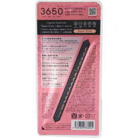 1号仓-3650 速干护睫防水防晕染温水可卸 眼线液笔 0.45ml 防止手抖轻松描画 丰盈立体线条 匠人制造