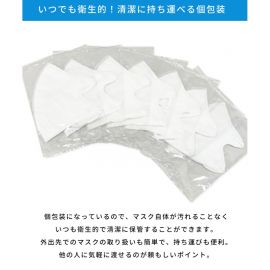 【停产】1号仓-CROSS PLUS PASTEL MASK不织布3D立体小颜口罩 丝绸触感 白色 7枚/袋