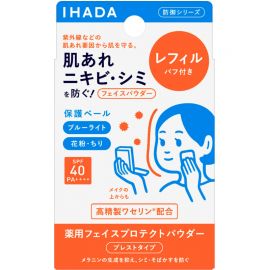 1号仓-资生堂IHADA 隐形毛孔保湿美白防晒 粉饼蜜粉替换装SPF40 9g SHISEDO 补充装 凡士林控油敏肌防护