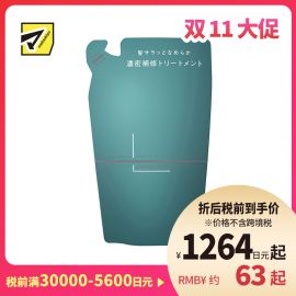 1号仓-Knowledge松本清 修复热损伤柔顺发丝 男士浓密修复护发素 替换装 320g 滋养润泽发丝