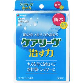 2号仓-NICHIBAN米琪邦  治愈之力系列透明防水创可贴 水胶体敷料促进伤口愈合 超大号 4片