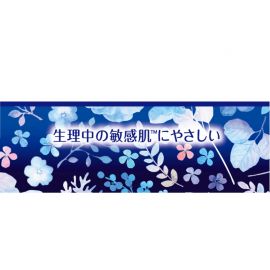 1号仓-UNICHARM尤妮佳 SOFY苏菲 肌肤亲柔 量多适用 极薄超长 夜用护翼卫生巾 40cm 9片 高吸收防漏 保持干爽 温和呵护