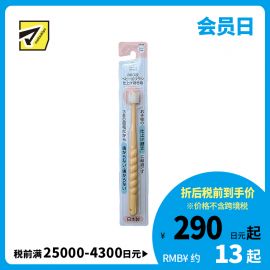 1号仓-西松屋SmartAngel360度婴儿牙刷 橙色 1支