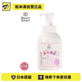 1号仓-西松屋 滋润保湿预防肌肤干燥 全身沐浴洗发水 花香型500ml 植萃二合一温和洗净宝宝身体头发