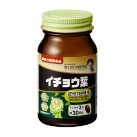 2号仓-野口医学研究所 银杏叶胶囊 维持记忆力强健脑力 日本机能性表示食品 60粒