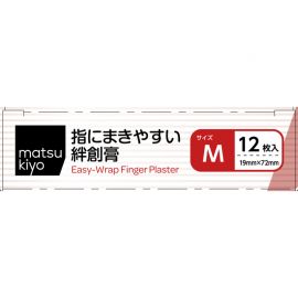 2号仓-松本清matsukiyo 低敏亲肤透气 易于贴合创可贴 大白M号(19×72mm) 12片装 无纺布 防闷热 紧密贴合指尖关节