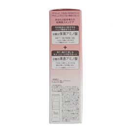 1号仓-第一三共 MINON蜜浓 氨基酸温和美白美容液 30g