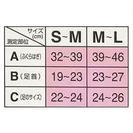 1号仓-松本清 QUQU 塑腿袜 S-M 黑色 1双