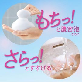 1号仓-Biore碧柔 棉花糖暗疮护理微米泡沫洁面乳洗面奶  150ml