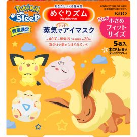 1号仓-花王美舒律 缓解眼疲劳 蒸汽眼罩 宝可梦图案 橙花香 5片 花王 Kao 温润蒸汽 改善黑眼圈 助眠热敷贴