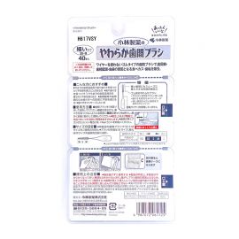 1号仓-小林制药 Dental.Dr. 柔软齿间牙刷 SS-M 大包装 40支