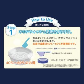 1号仓-小久保 多用途漂白 除臭 除菌 OIX酸素去污粉 120g 纪阳除虫菊 衣物厨具卫浴适用