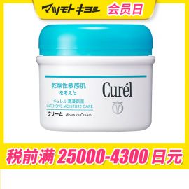 1号仓-Curel珂润 润浸保湿 润肤乳霜 （乳液状）90g