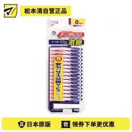 1号仓-丹特博 深入清洁齿缝呵护牙龈 牙缝刷I字型 0号0.6mm 10支装 强韧可弯曲清洁齿缝死角