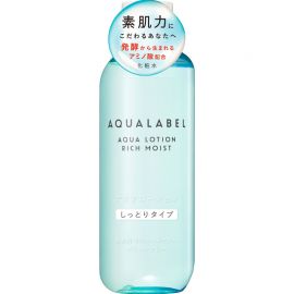 1号仓-资生堂水之印肌源健康系列 水润防干燥 化妆水滋润型220ml+乳液145ml SHISEIDO AQUALABEL 深层渗透角质层【寒冷地区慎拍，易冻结】