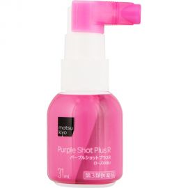 2号仓-松本清matsukiyo 缓解喉咙炎症喷剂 增强版 玫瑰味 31ml 3个装【第3类医药品】